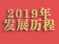 ˰ĦWУ2019lչv