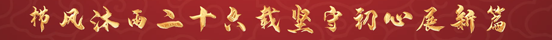 WУ